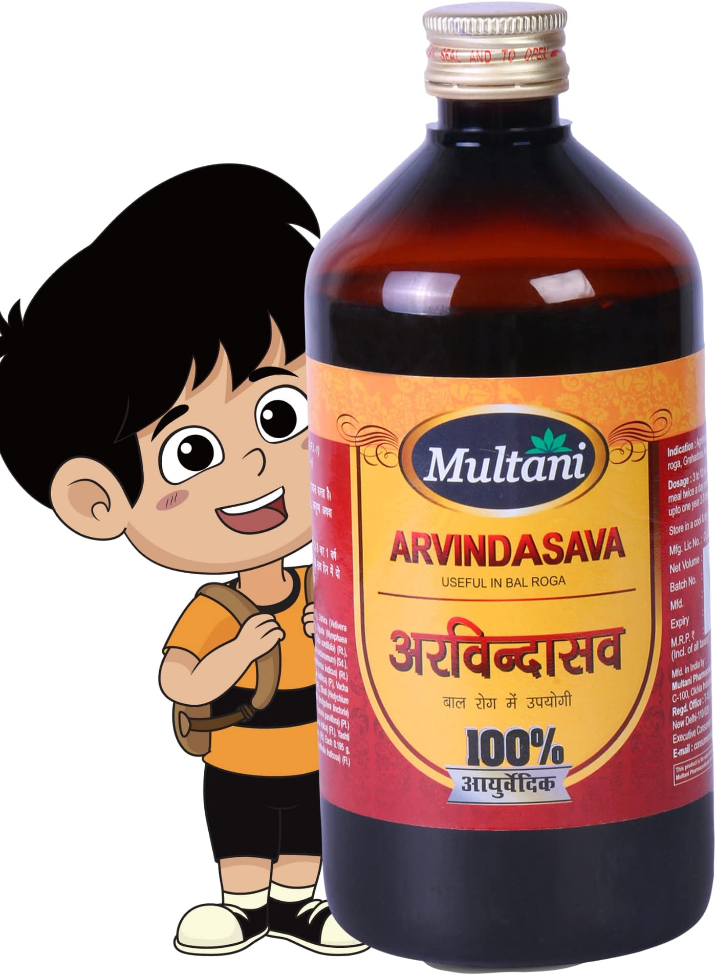 Arvindasava Syrup | Ayurvedic Paediatric Remedy Relives Excess Gas, Flatulence - 450ml