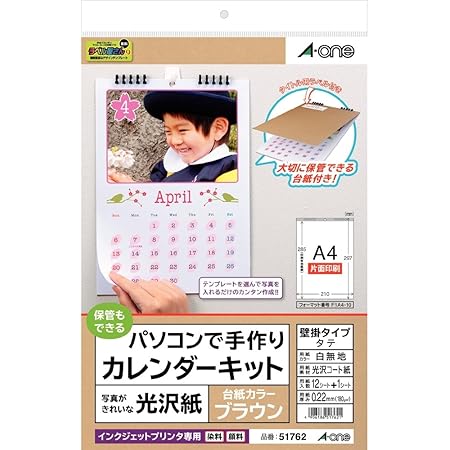 Amazon エレコム 手作りカレンダー 壁掛けタイプ サイズ 光沢紙 縦 1セット 用紙13枚入り Edt Cala4lk 文房具 オフィス用品 文房具 オフィス用品