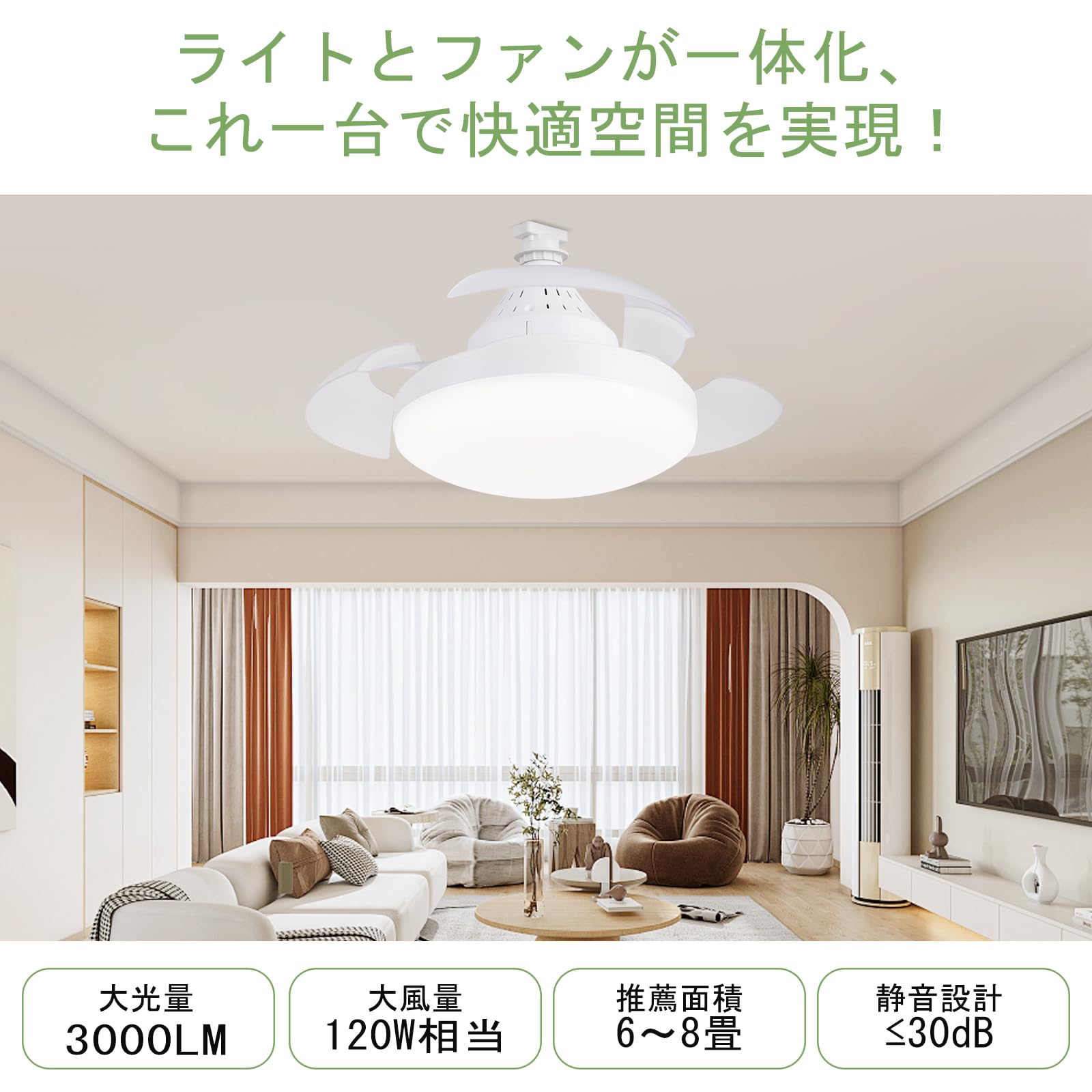Amazon.co.jp : 【隠れ羽根デザイン】DingChen シーリングファンライト