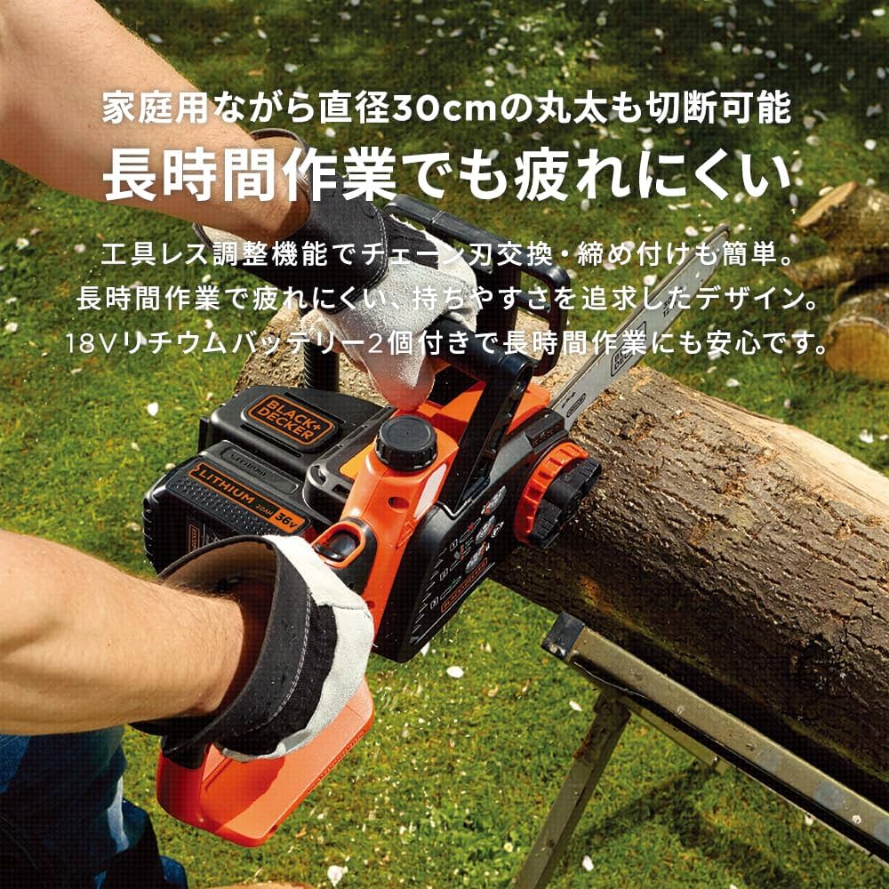 ブラックアンドデッカー　電動チェーンソー Amazon | ブラックアンドデッカー(BLACK+DECKER) コードレス