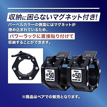 【引取限定】アメリカンバーベル　T-GRIPショートバーベル＋マグネットカラー 引取限定】アメリカンバーベル T-GRIPショートバーベル＋マグネット