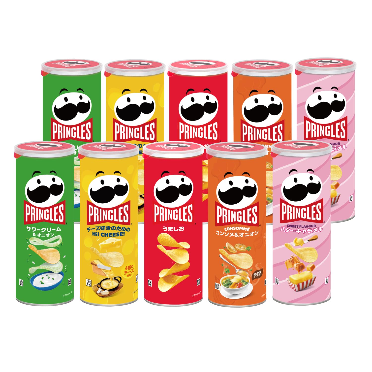 Amazon.co.jp: ケロッグ プリングルズ M缶 5種*2本アソートセット