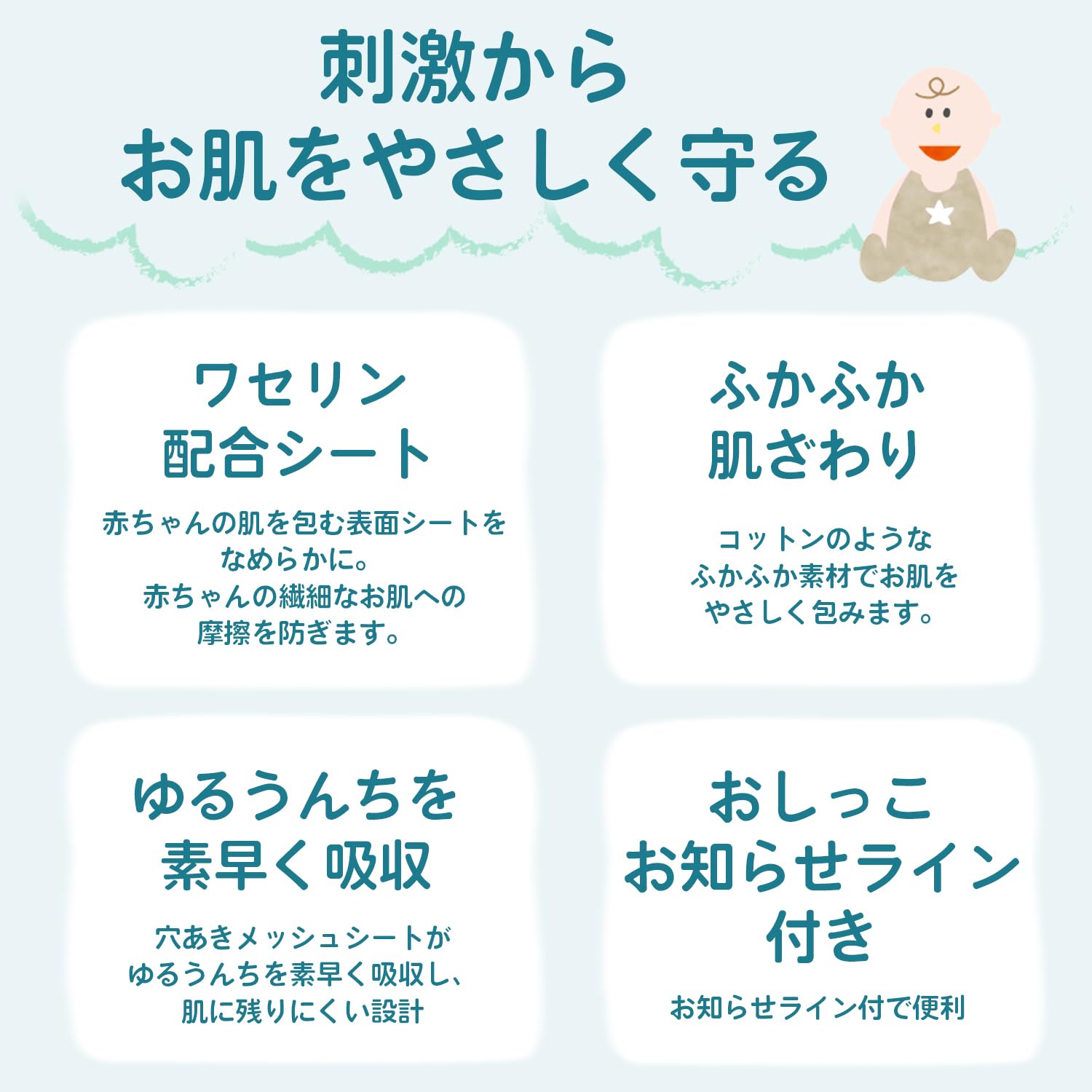 ーー様　Sサイズ Amazon.co.jp: パンパース はじめての肌へのいちばん Sサイズ 4~8kg