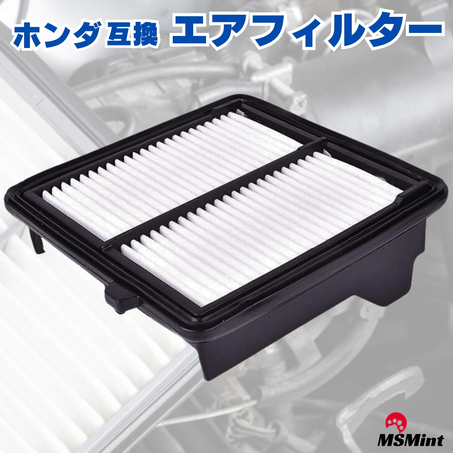 ホミちゃん Amazon | MSMint エアクリーナー エアフィルター ホンダ フィット