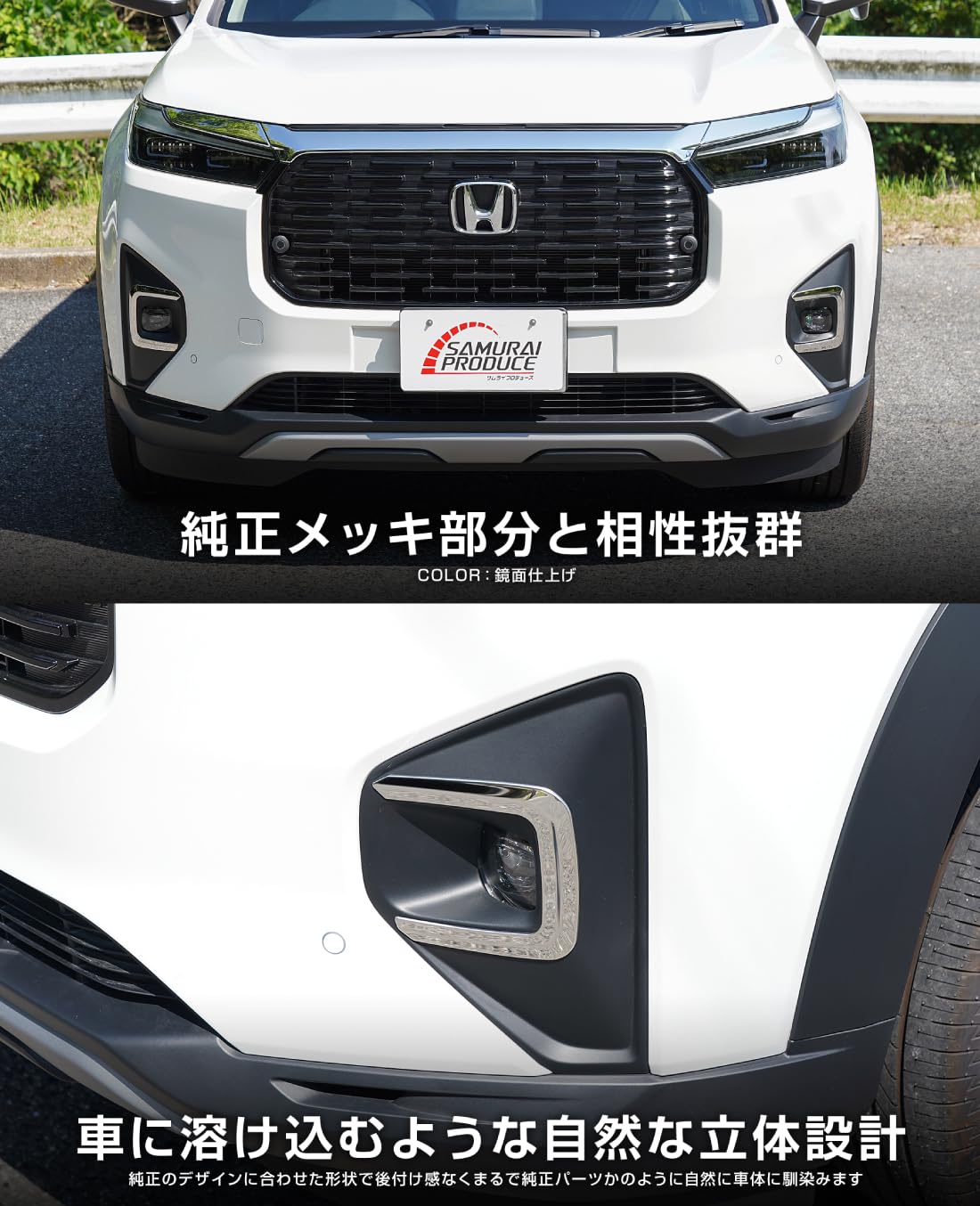 ホンダ　WR-V 純正ライト　左右セット Amazon | サムライプロデュース WR-V 対応 フロントフォグ