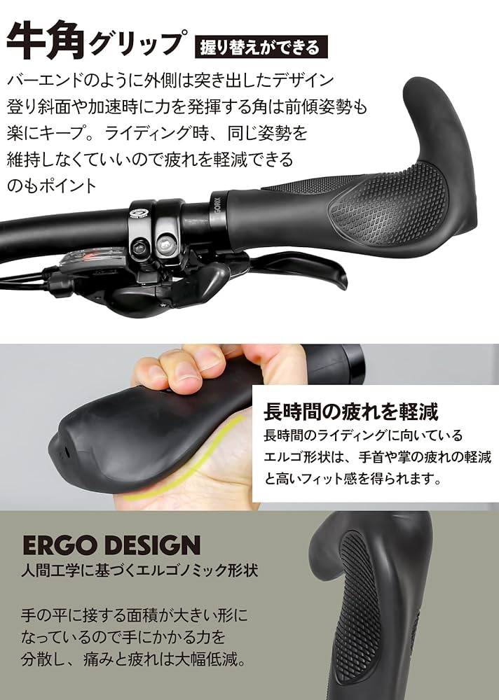 Amazon | GORIX(ゴリックス) 自転車グリップ エルゴグリップ