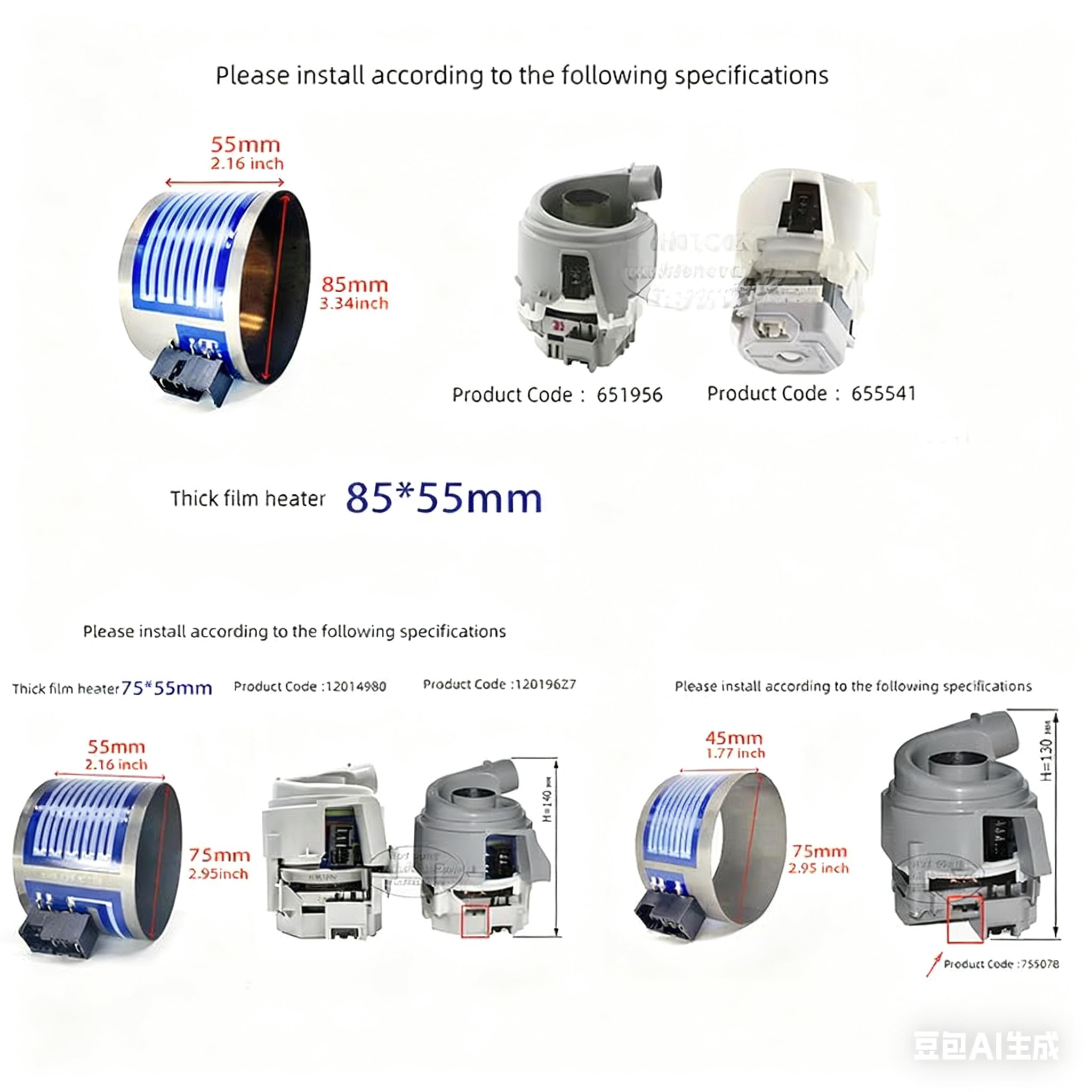 Calentador para lavavajillas Bosch o Siemens (D85×H55)