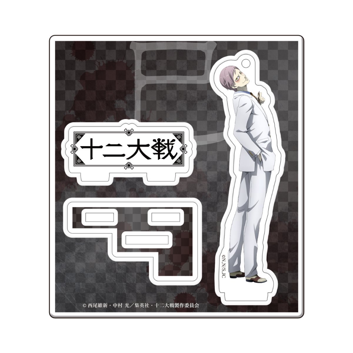 十二大戦 バスタオル 断罪兄弟 Amazon.co.jp: 十二大戦 断罪兄弟 バスタオル IJPNKDGK : ホーム