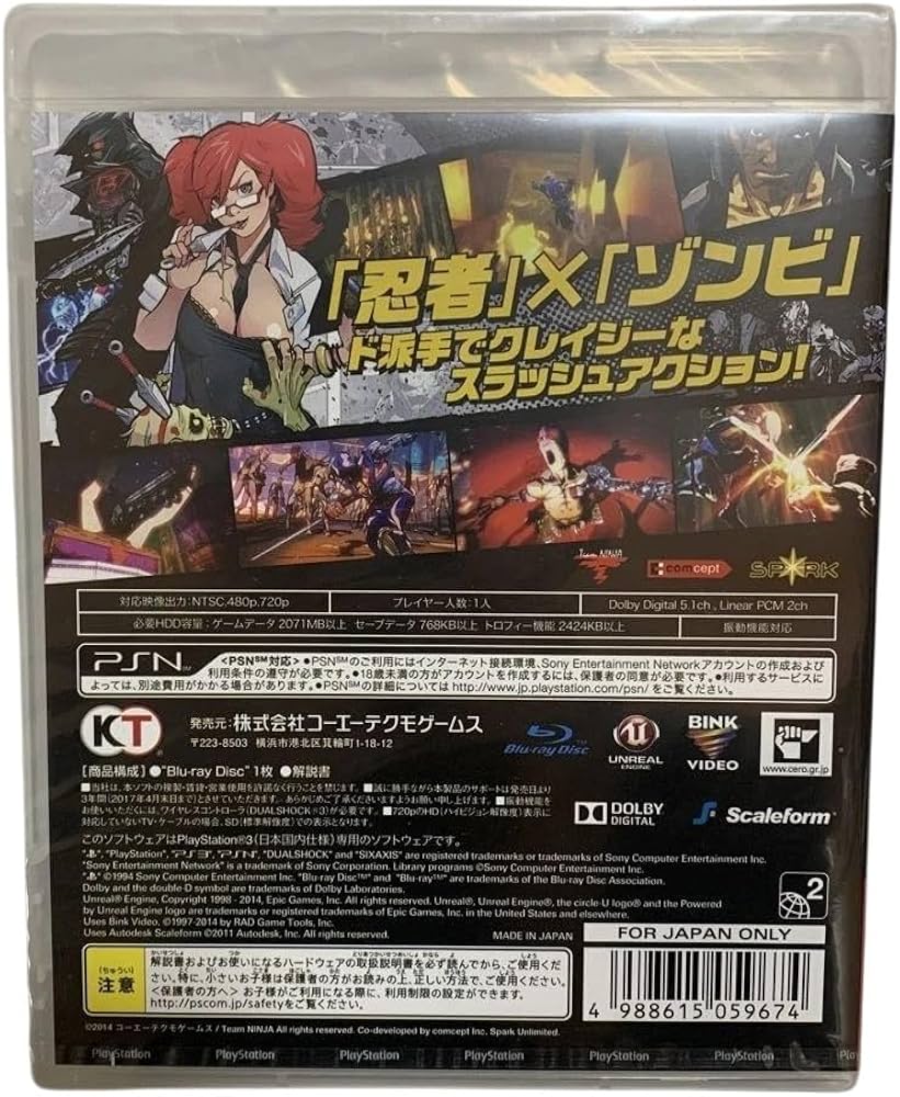 Amazon | YAIBA: NINJA GAIDEN Z【CEROレーティング「Z