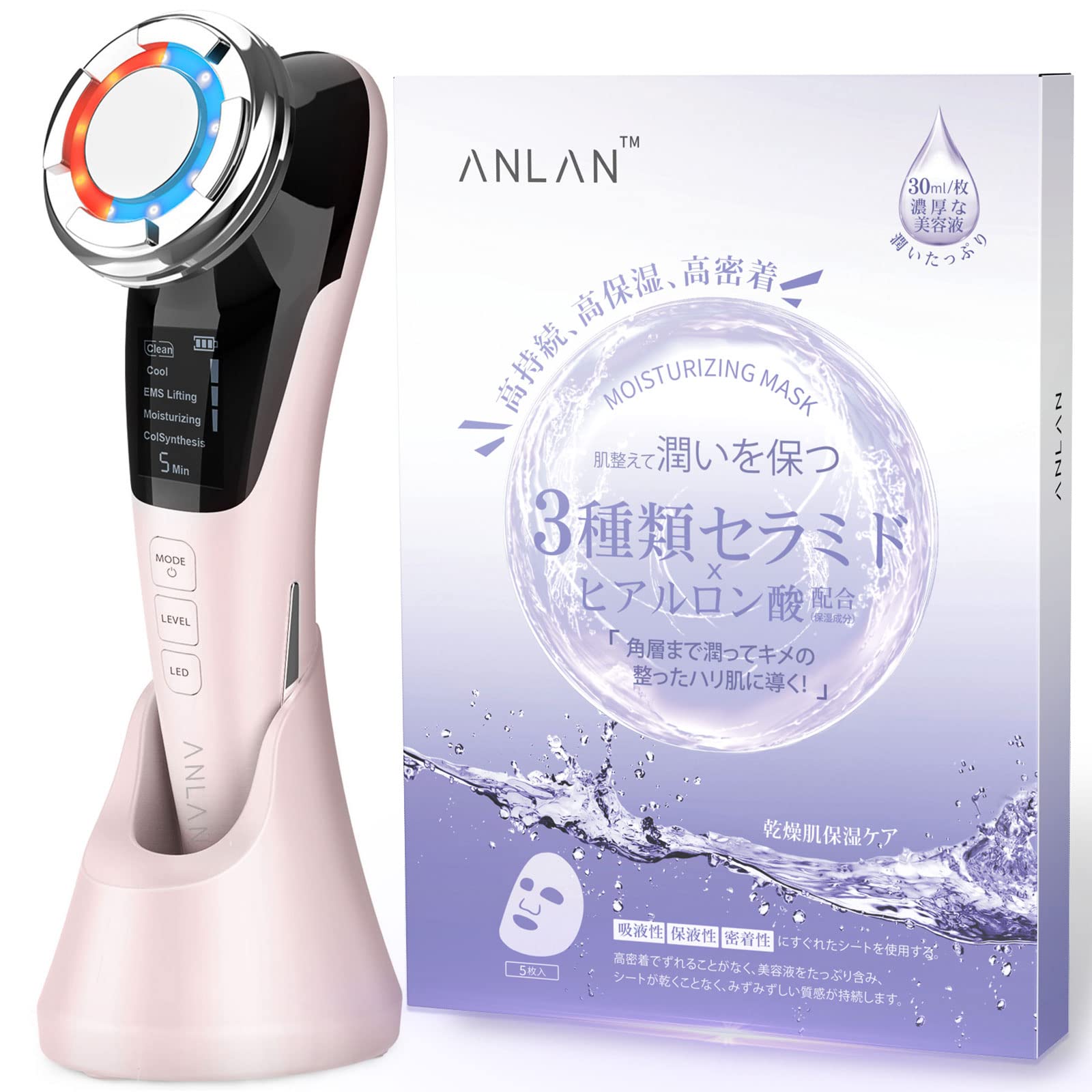 Amazon.co.jp: ANLAN 美顔器 ems 温冷ケア LED光 1台8役 温冷美顔器 