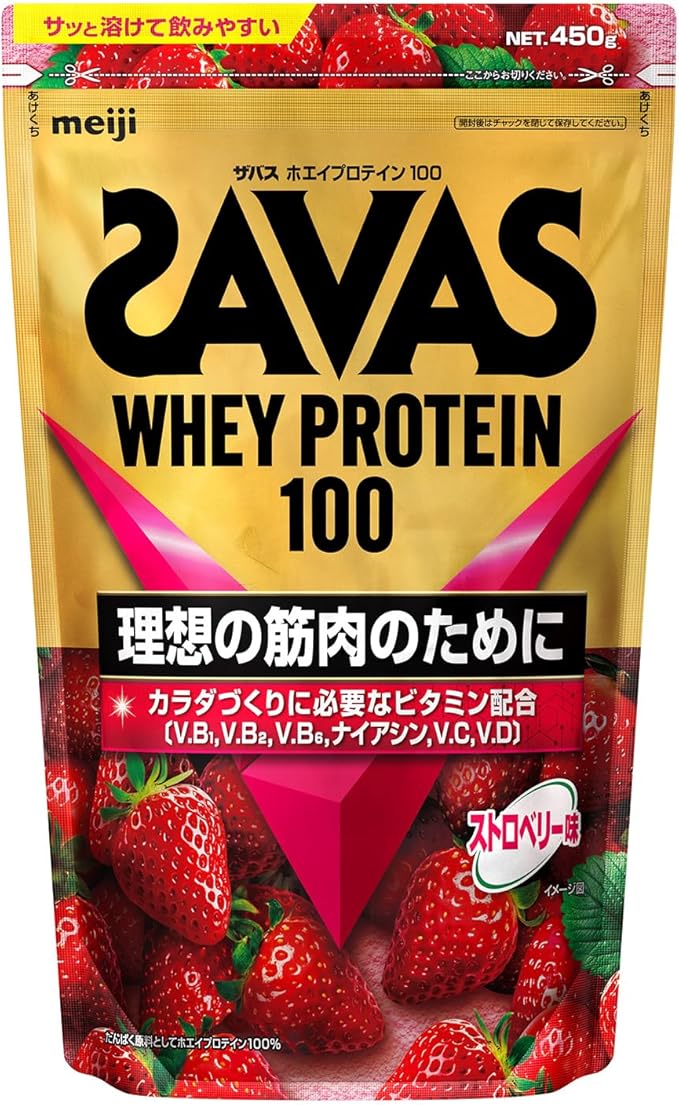 ホエイプロテイン100