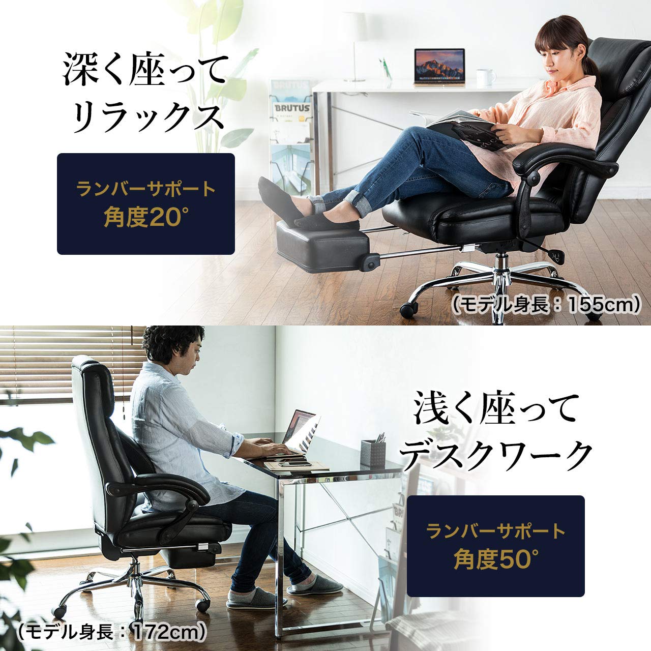専用椅子 可能リクライニング 寝られる椅子】リクライニングチェア オットマン内蔵 PUレザー