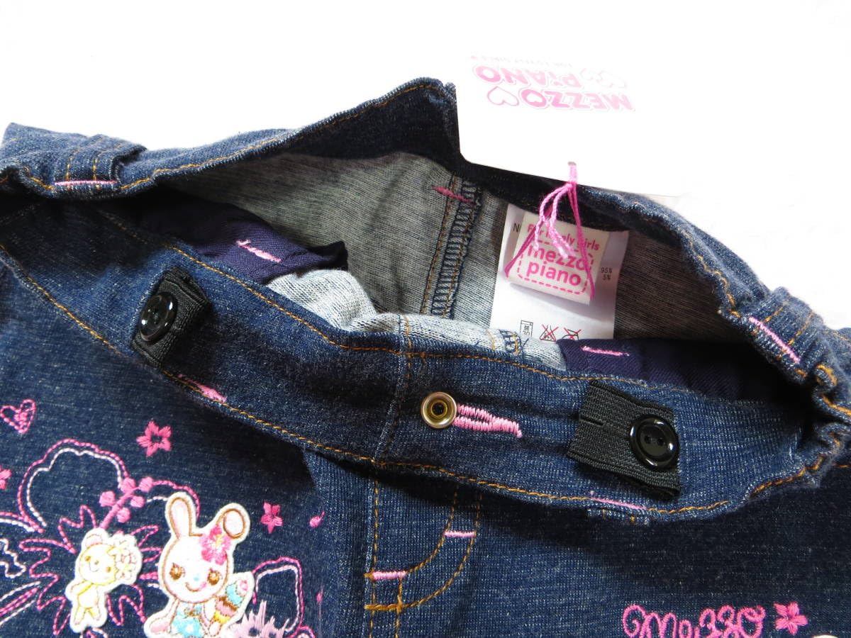 mezzo piano ベリエちゃん刺繍　スカート　140 mezzo piano ベリエちゃん刺繍スカート140