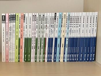 TAC国家総合職講座　経済理論テキスト・問題集【非売品】 Amazon.co.jp: 2023年 TAC 公務員試験 国家総合職 法律区分