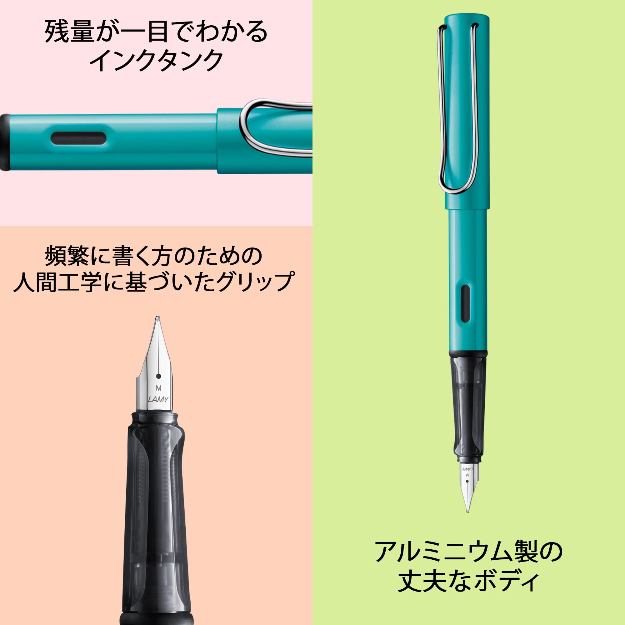 Amazon | LAMY（ラミー）AL-star トルマリン 万年筆 - 人間工学に