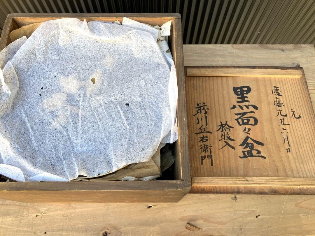 古物 木製貝殻型皿 黒金ツートン ヴィンテージミニチュア 2点