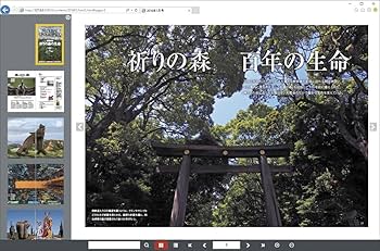 ナショナル ジオグラフィック日本版」バックナンバーDVD2012-2016 ナショナル ジオグラフィック日本版」バックナンバーDVD2012-2016