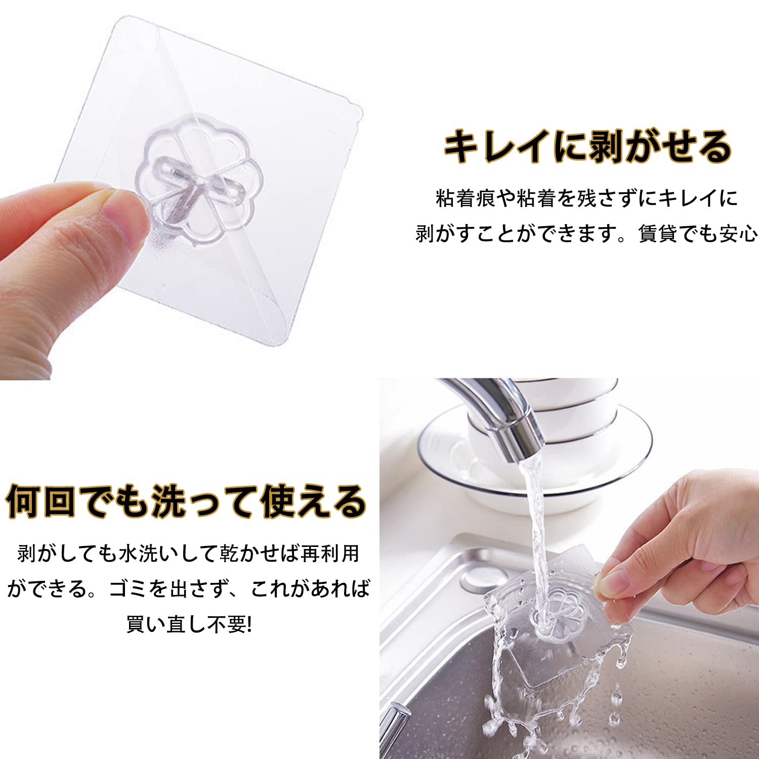 Amazon.co.jp: フック 粘着 壁掛けフック 穴が目立たない 10個入り 超