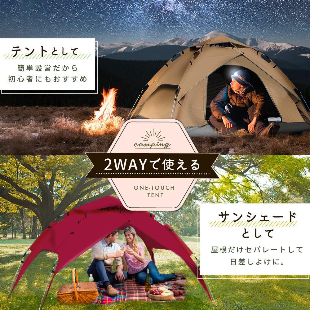 Amazon | PYKES PEAK (パイクスピーク) テント 1人用 2人用 ワンタッチ