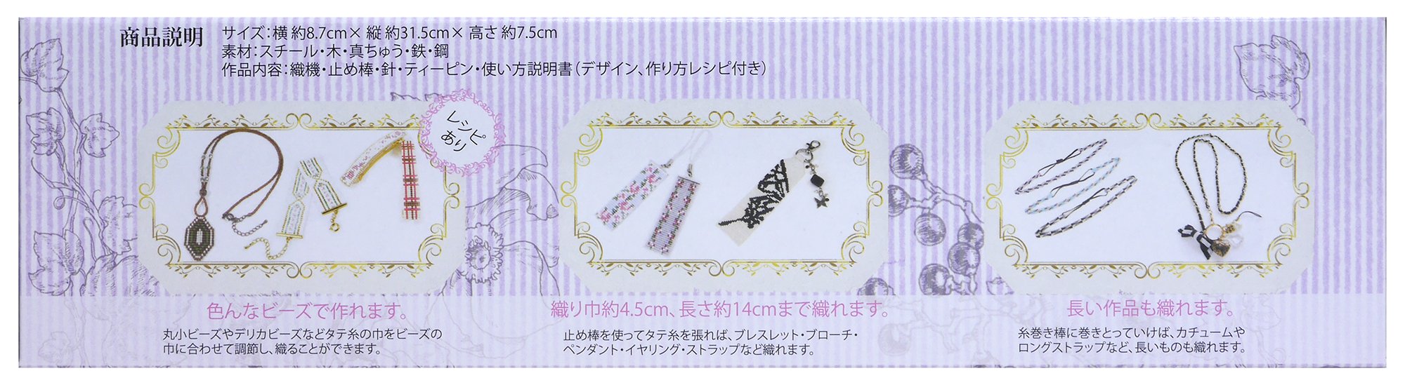 Amazon.co.jp: ミユキ(MIYUKI) ビーズおりき H907 : ホビー