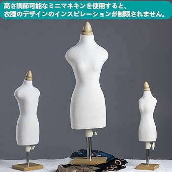 Amazon.co.jp: トルソー マネキン トルソー 洋裁用トルソ一