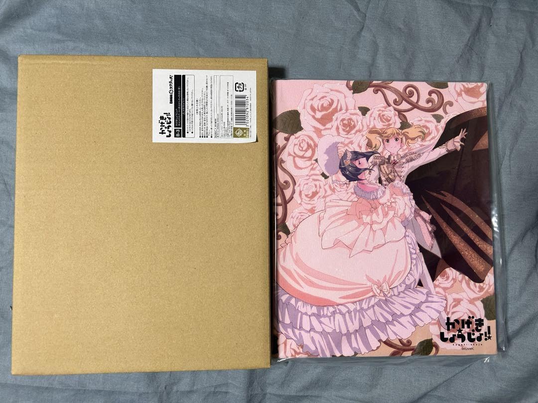 かげきしょうじょ !! DMM スクラッチ さらさ 愛 キャンバスアート くじ