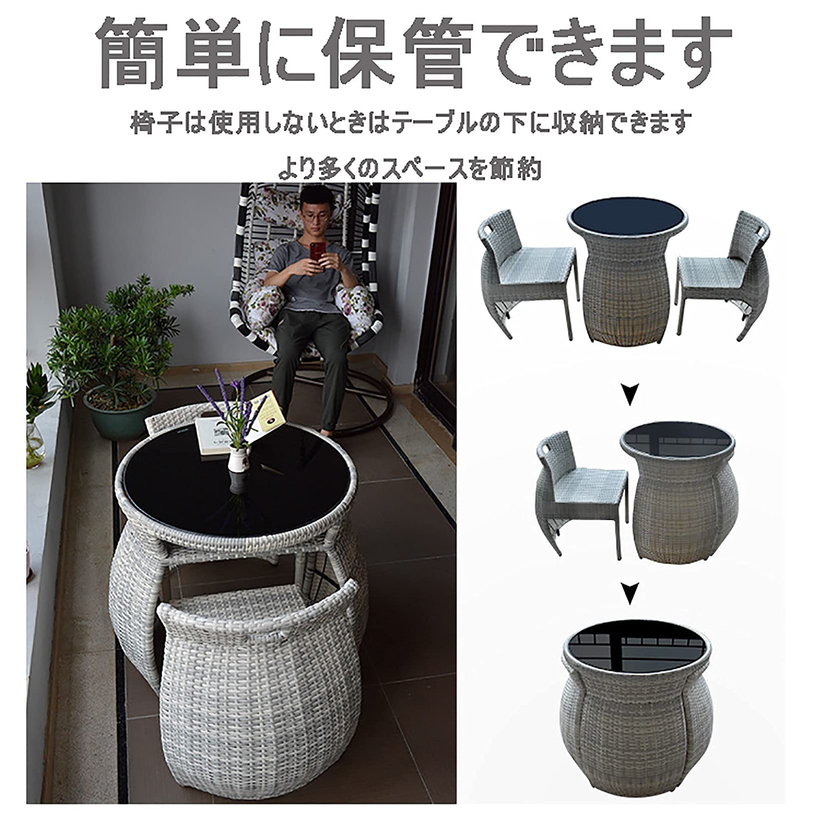 Amazon | ラタン調 テーブル&チェア3点セット (テーブル×1 チェア×2