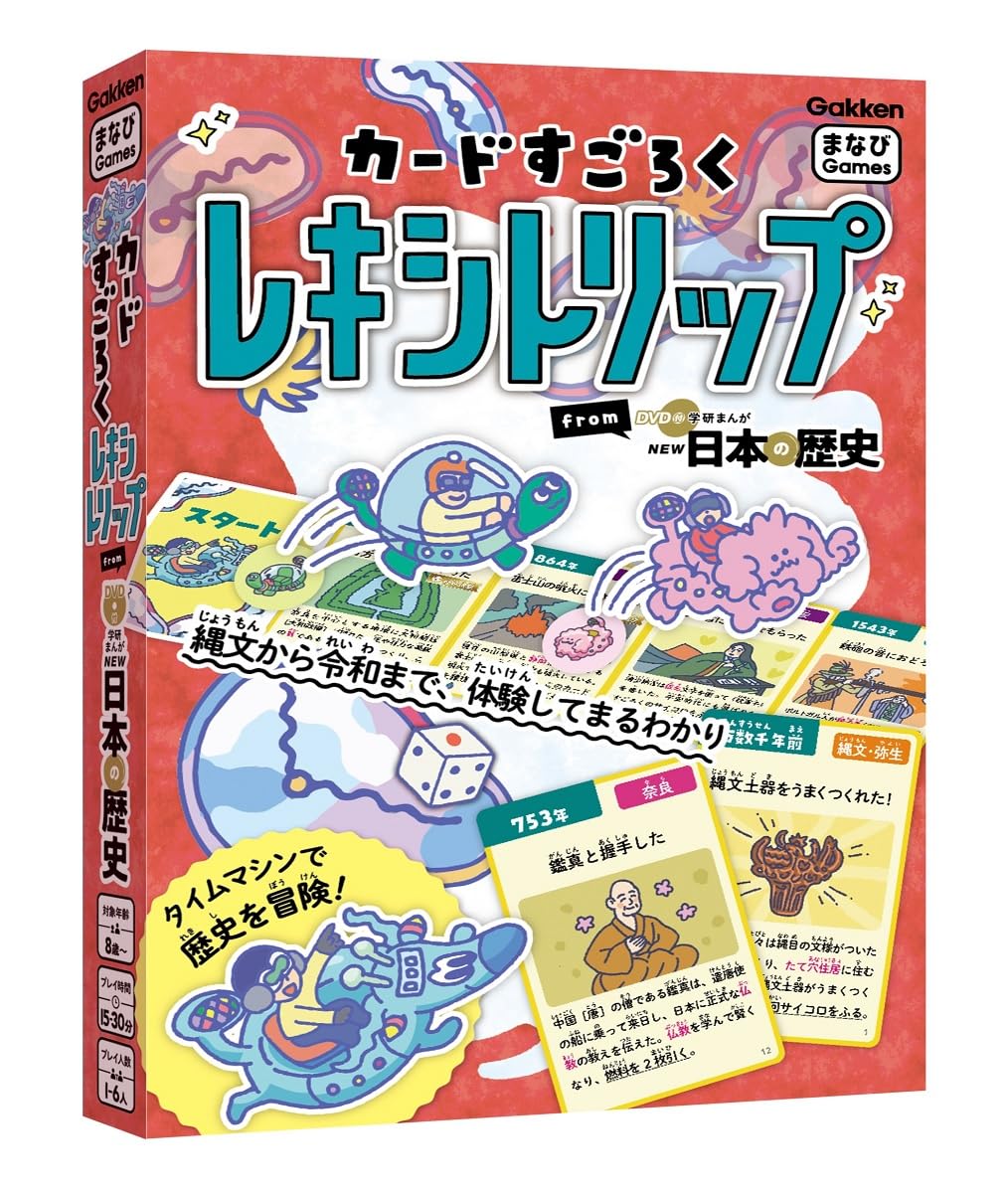 カードすごろく レキシトリップ from DVD付 学研まんが NEW日本の歴史