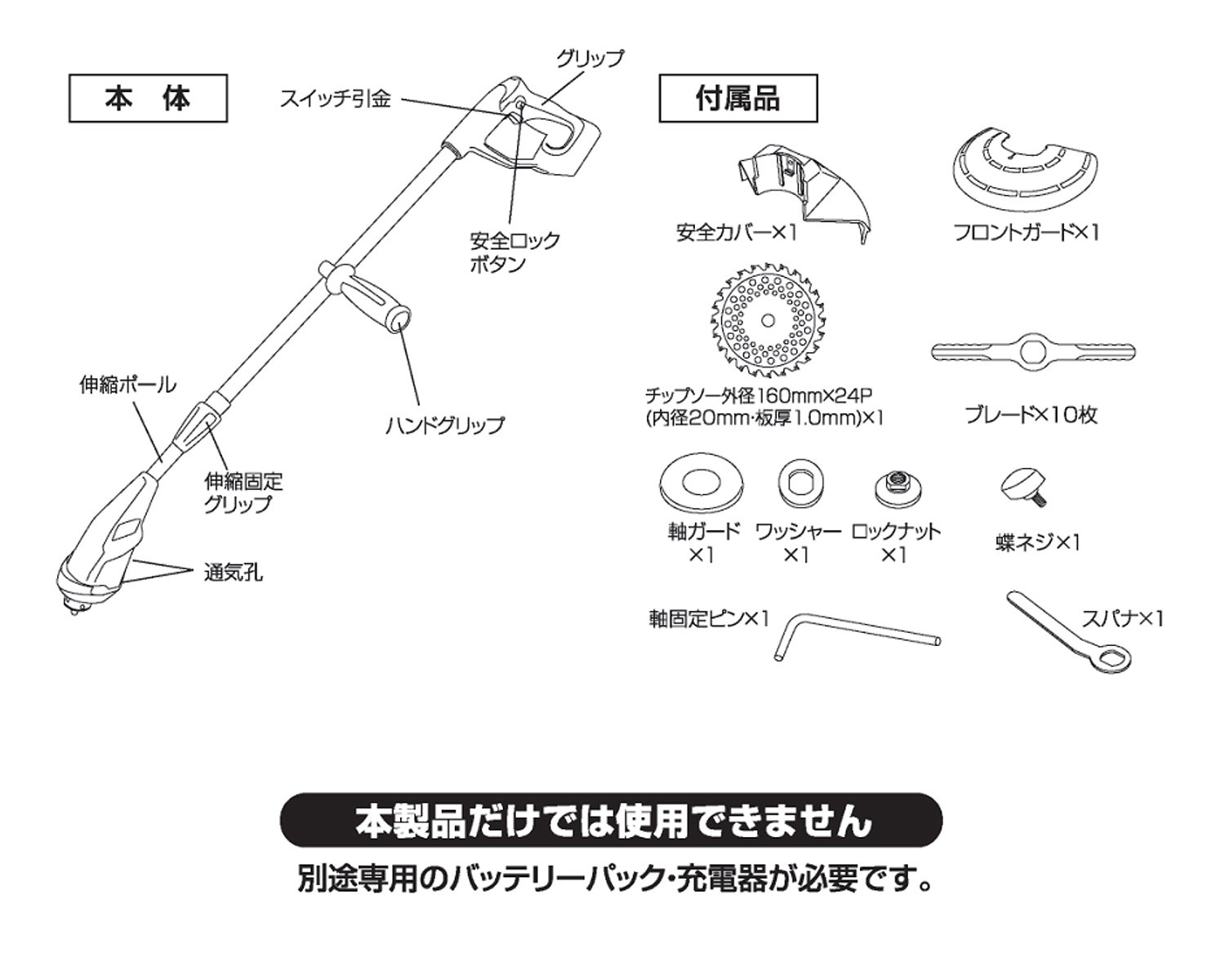 Amazon | 高儀 GREEN ART 18V 充電式 2WAYグラストリマー 本体のみ GGT