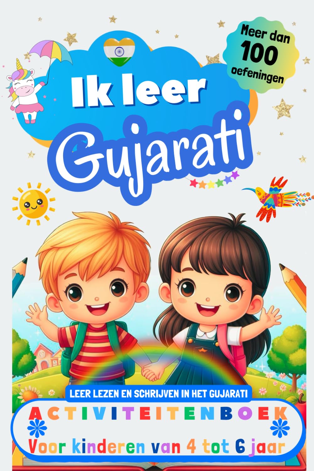 Ik leer Gujarati : activiteitenboek voor kinderen van 4-5-6 jaar: Meer dan 100 oefeningen, leer lezen en schrijven in het Gujarati