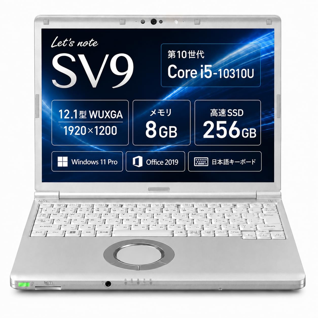 Amazon.co.jp: 【整備済み品】ノートパソコン Let`s note CF-SV9 12.1