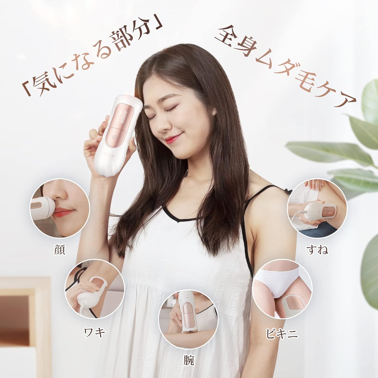 Woman using ANLAN IPL Hair Removal Device on various body parts including face, underarms, arms, legs, and bikini area.