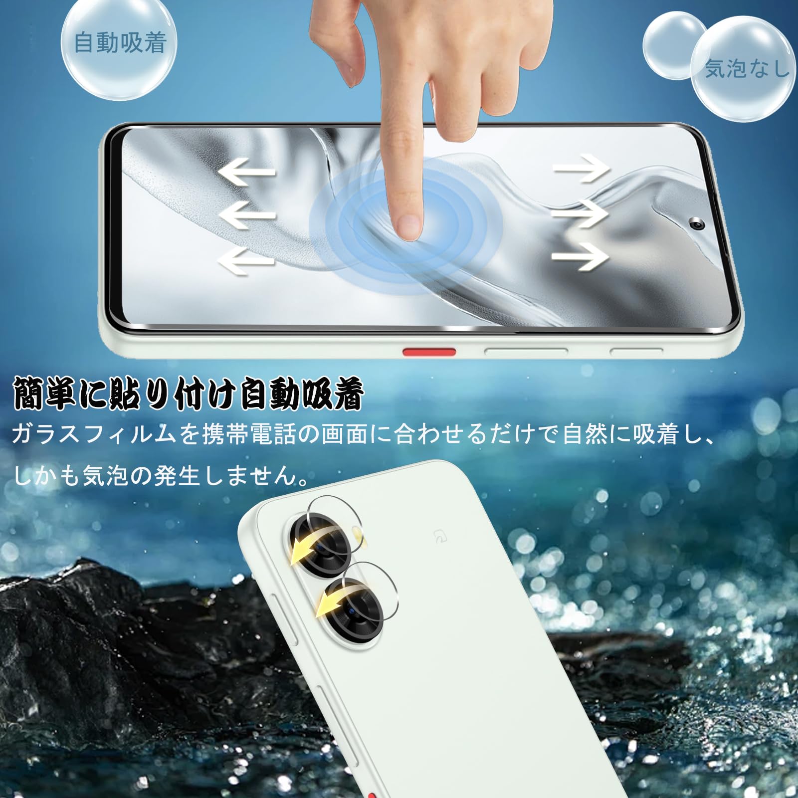 Amazon | 【UNEED】ZTE nubia S2 フィルム（2枚）+カメラフィルム（2枚