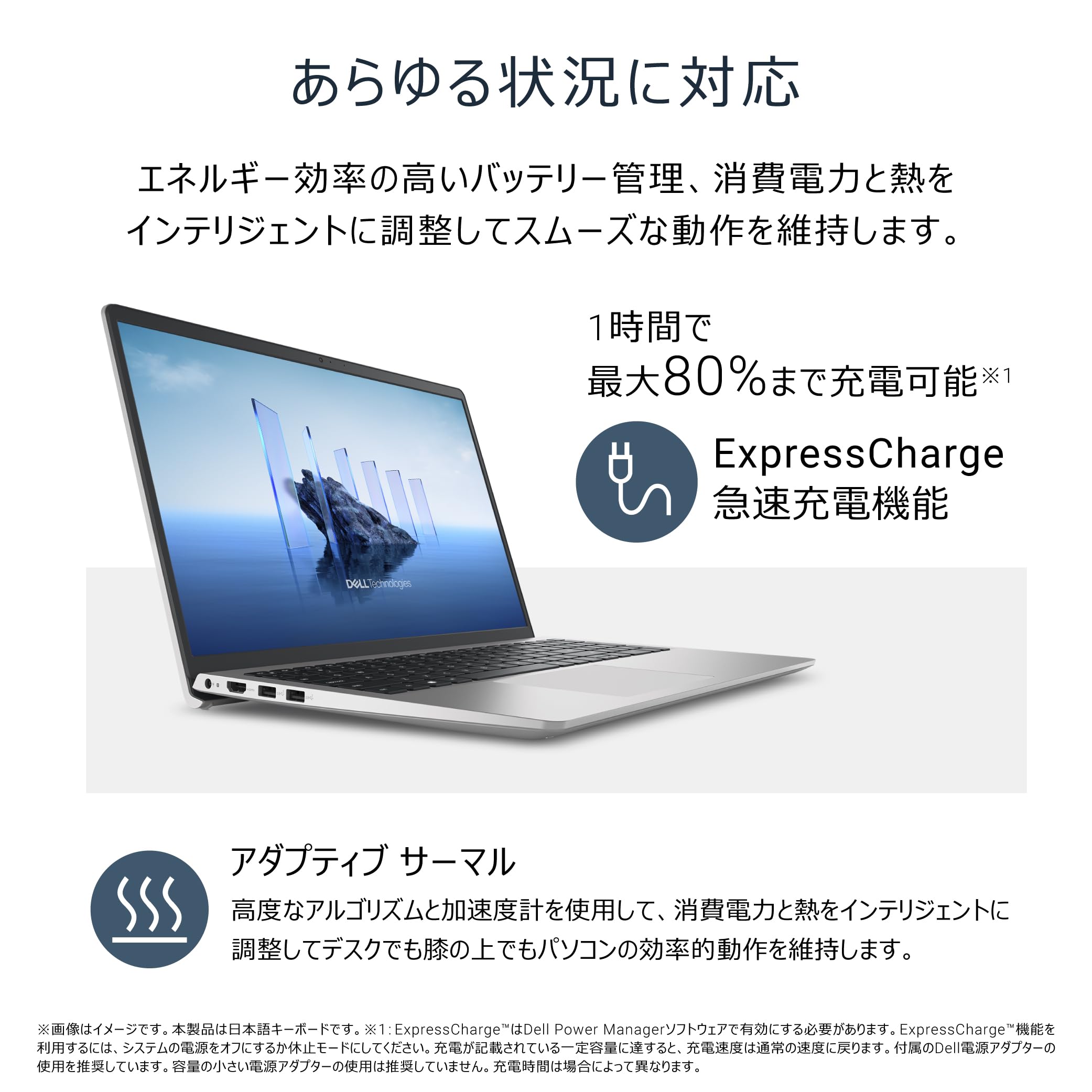 Amazon.co.jp: 【Amazon.co.jp限定】Dell ノートパソコン Dell 15