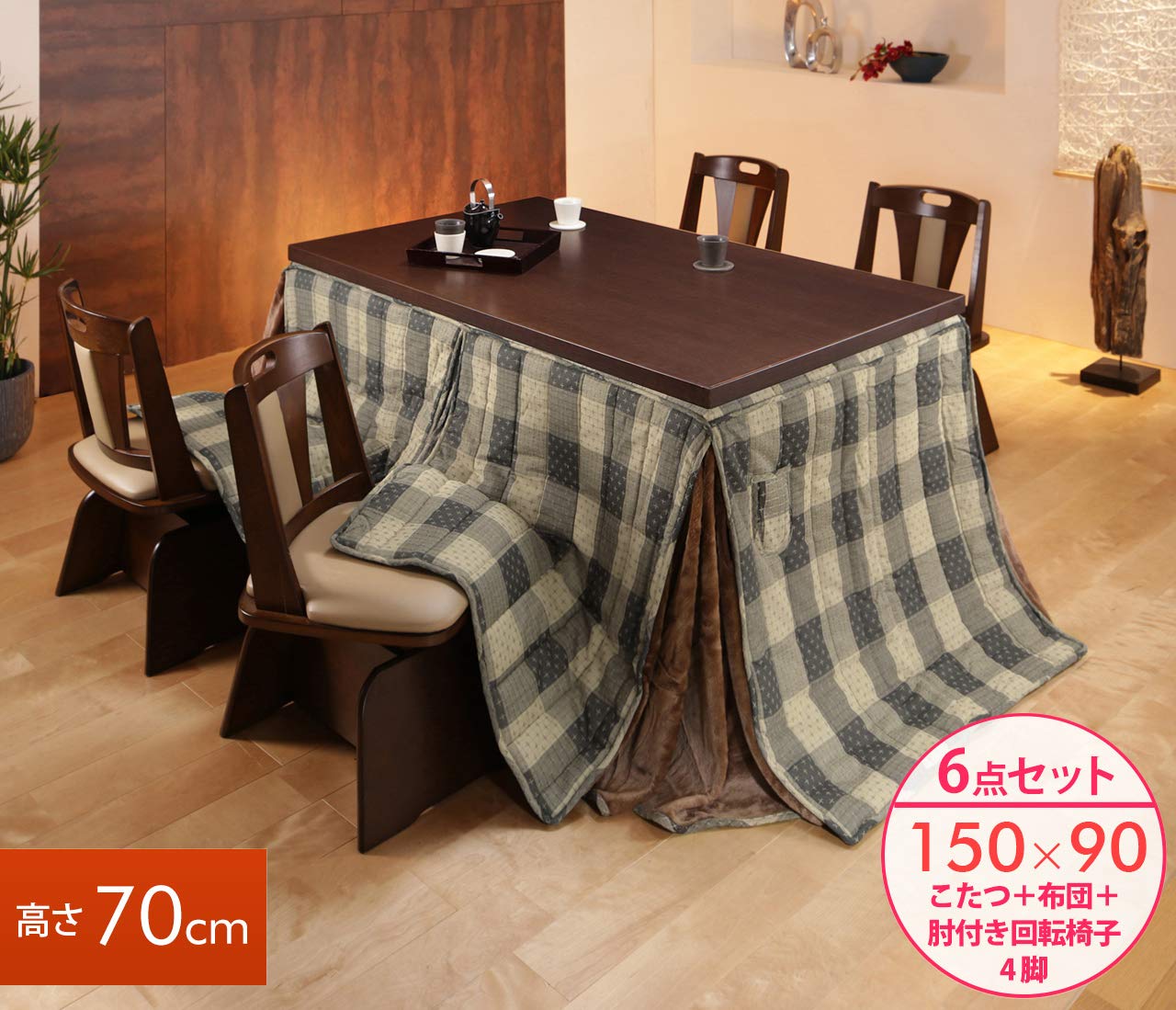 Amazon.co.jp: Height Adjustable Dining Kotatsu sukutto