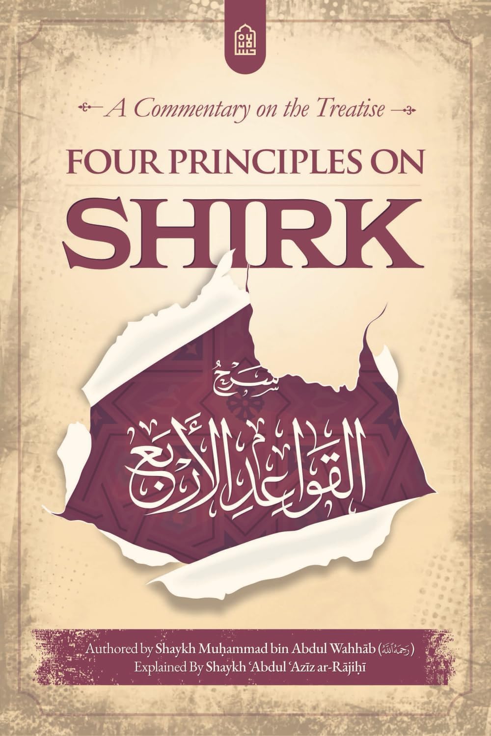 A Commentary on the Treatise: Four Principles on Shirk