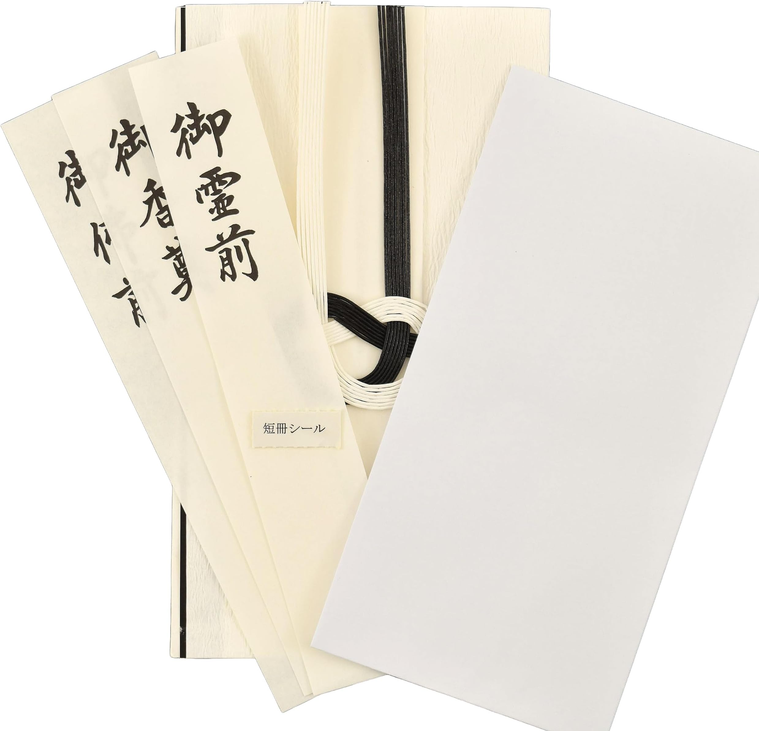 Japanese Envelopes - Funeral Money Envelopes for Cash - Koudenhukuro Koden
