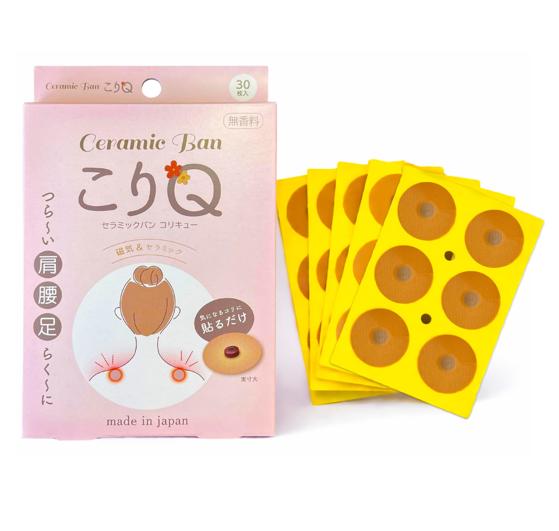 さたこり Amazon.co.jp: セラミックバン こりQ 磁気治療器 50ミリステラ 肩こり