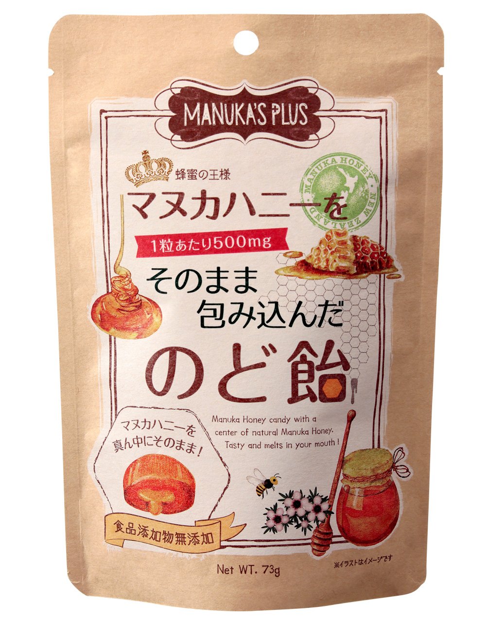 Amazon.co.jp: マヌカハニーをそのまま包み込んだのど飴 73g : 食品