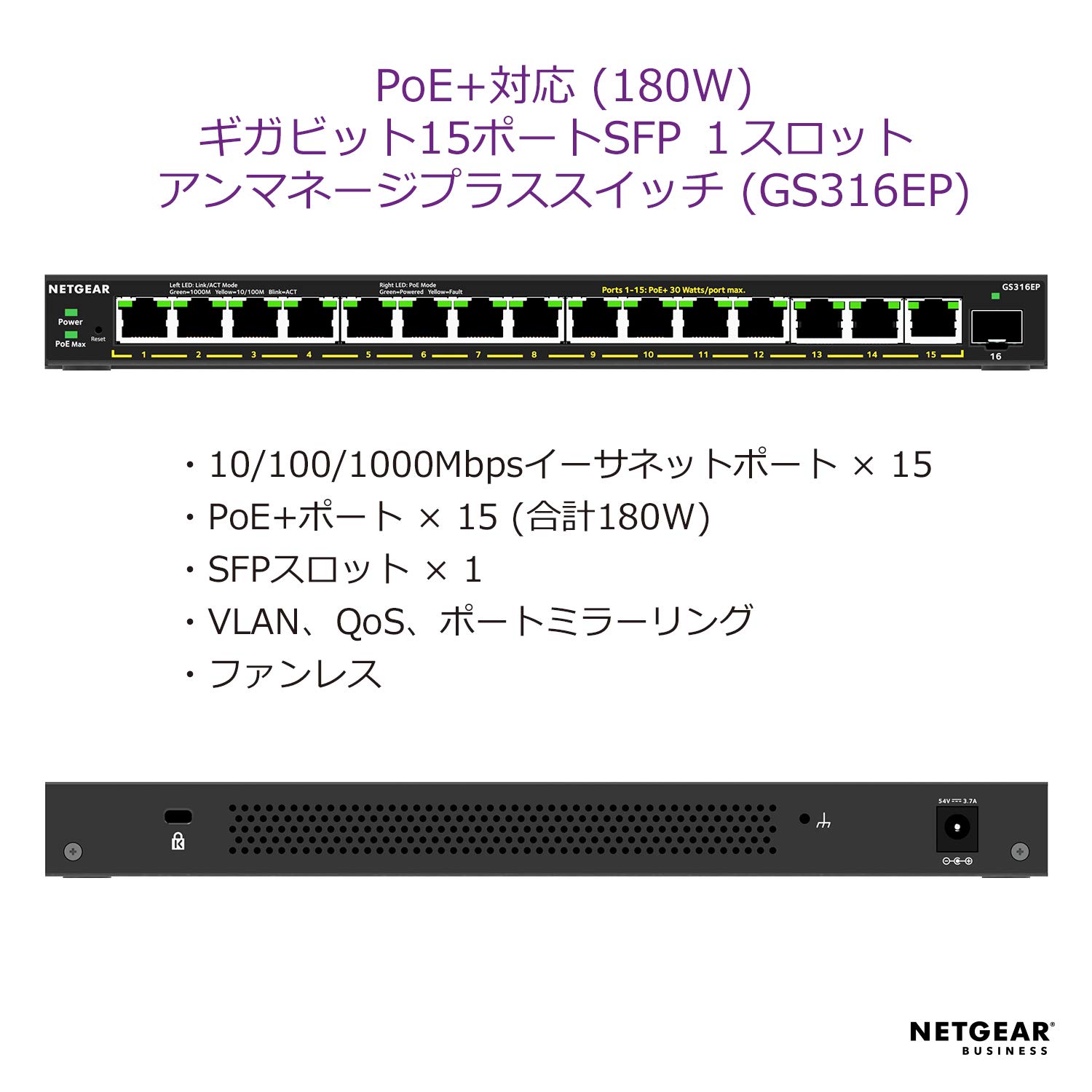NETGEAR　ネットギア　GS716T　スイッチングハブ本体のみ Amazon | 【正規品】 ネットギア NETGEAR スイッチングハブ ギガ