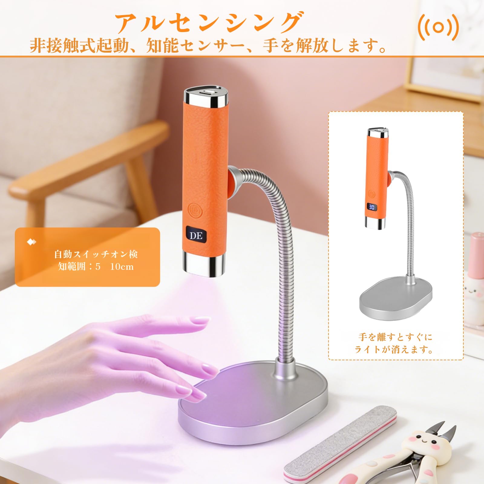 Amazon.co.jp: ネイルライト ペン型 【自動センサー搭載 強力