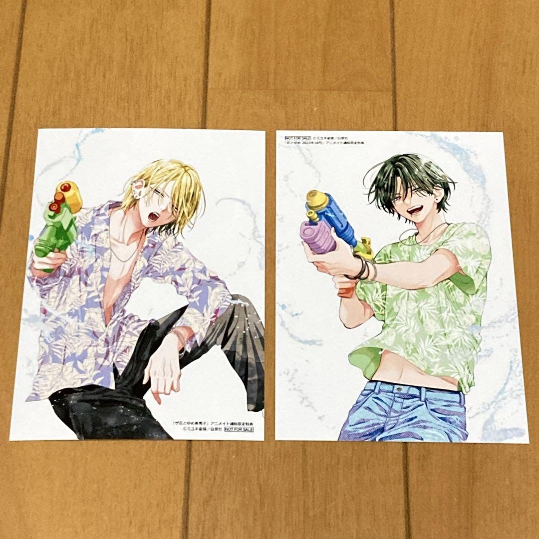 春モン、野良猫、なまいき　ブロマイド Amazon.co.jp: 花とゆめ 16号 春の嵐とモンスター 野良猫と狼