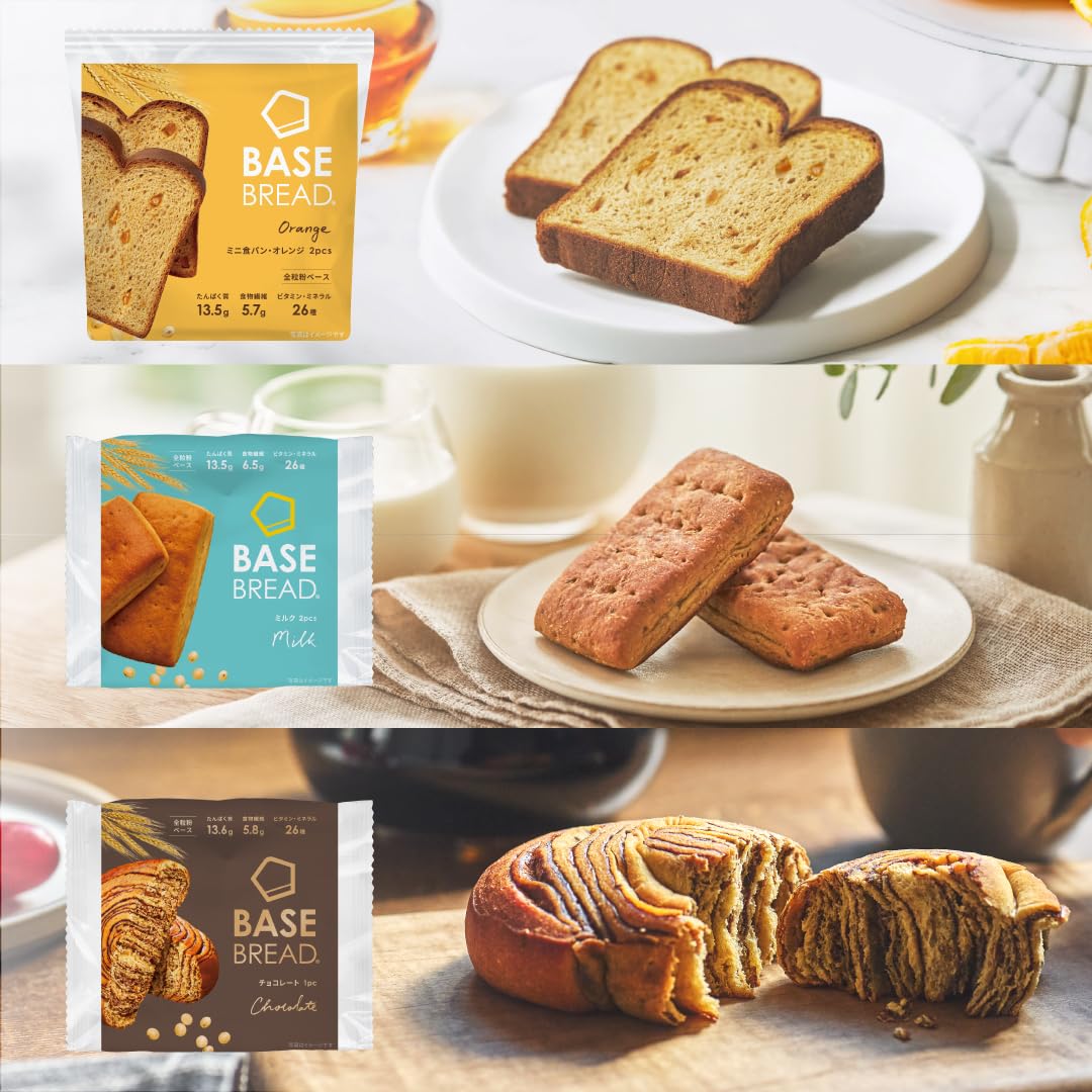 BASE BREAD ダイエットパン 6フレーバーセット BASE FOOD（ベースフード） ベースブレッド 5種 20袋 パン [プレーン