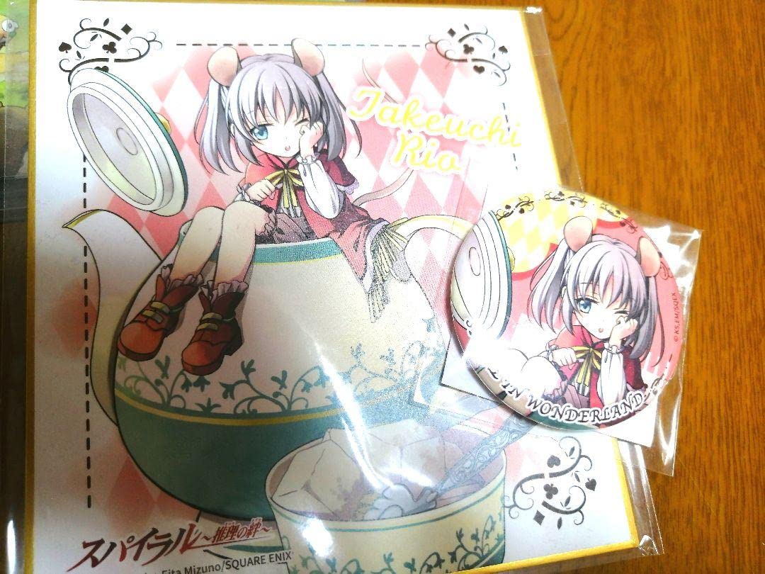 Amazon.co.jp: スパイラル～推理の絆～ 竹内理緒 色紙 缶バッジ セット