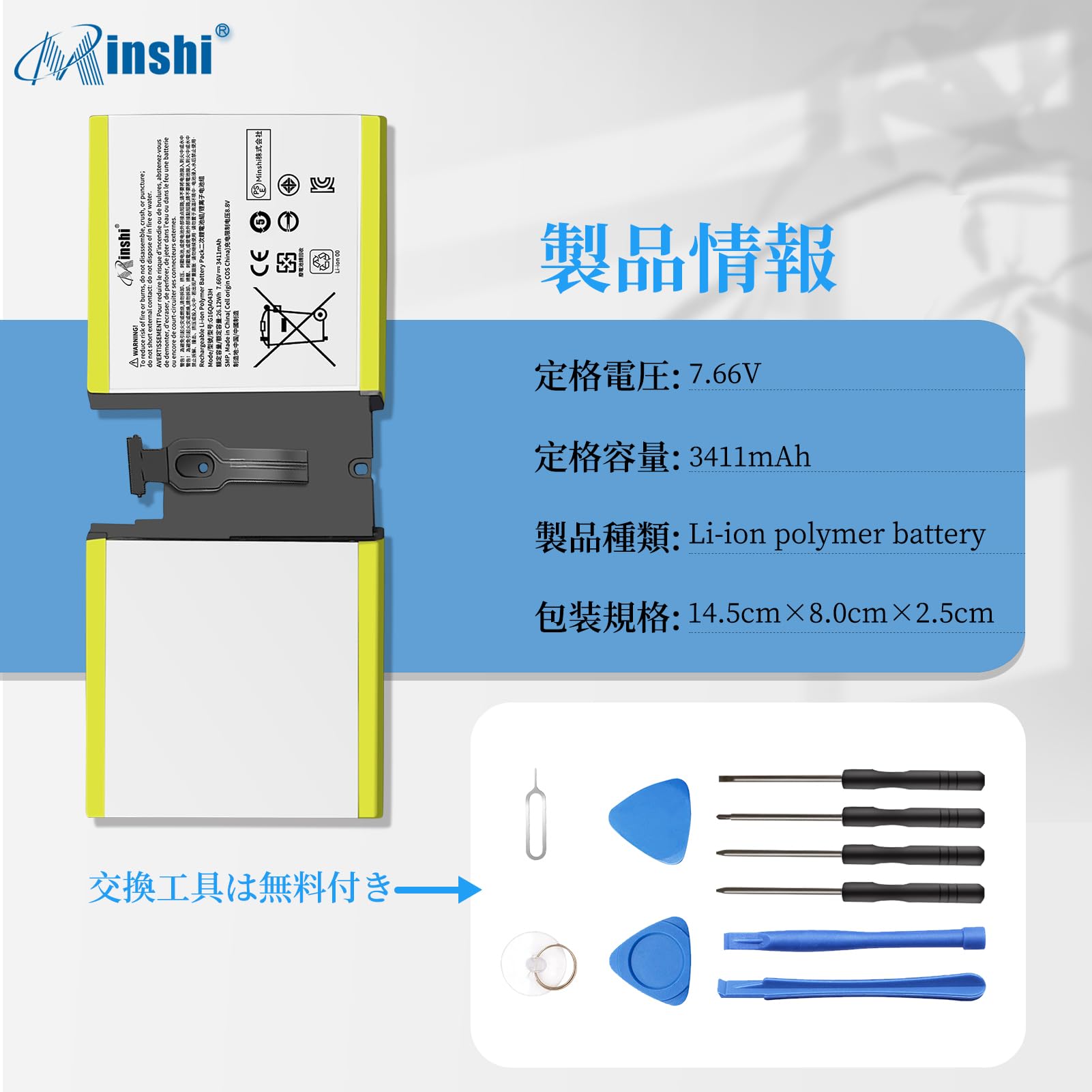 Amazon | Microsoft対応 Surface Go 1824 G16QAO43H 電池 対応用 7.66V