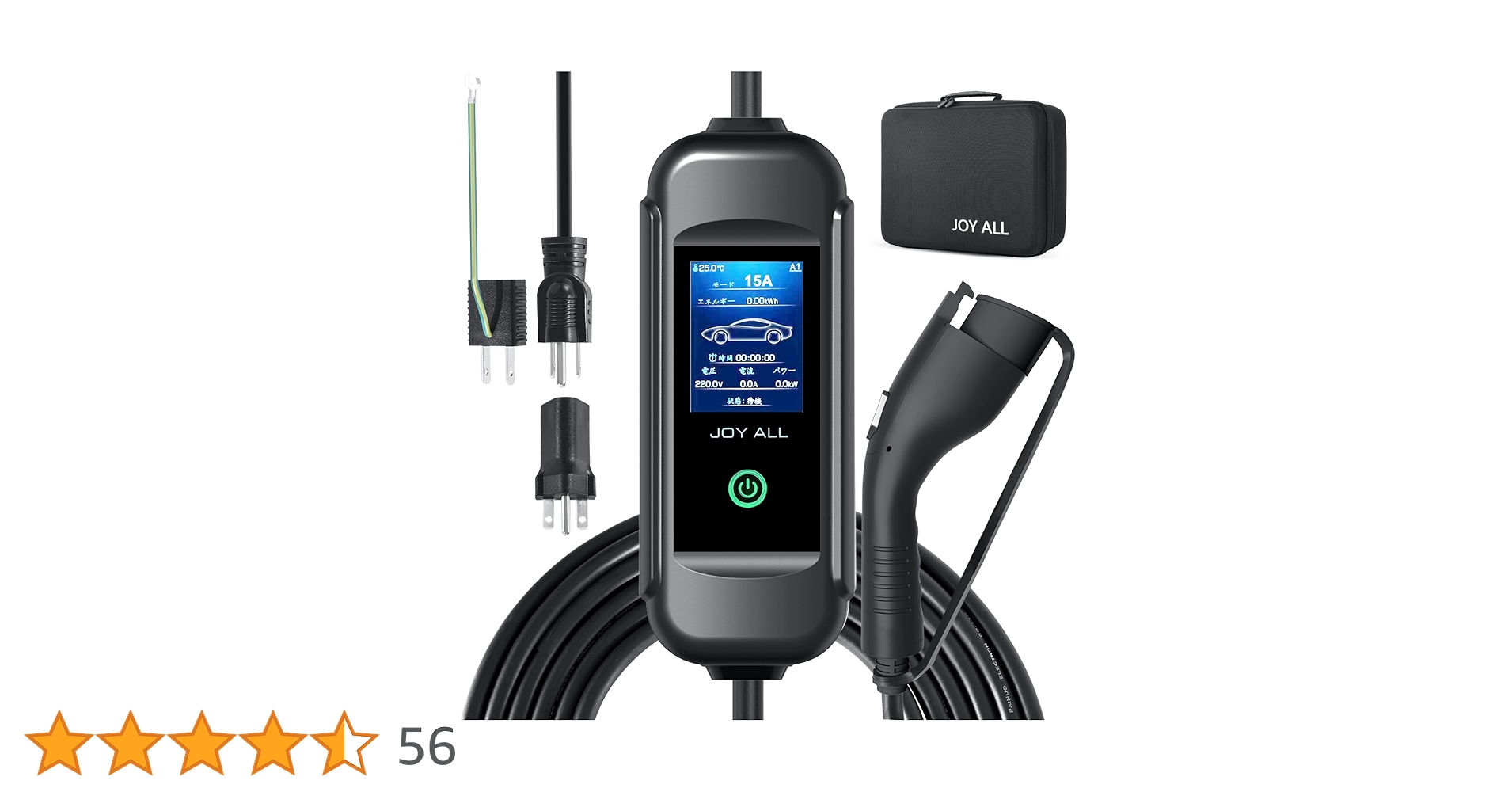 JOY ALL EV充電器 200V 15A/13A/10A/8A収納ケース付き JOY ALL EV充電