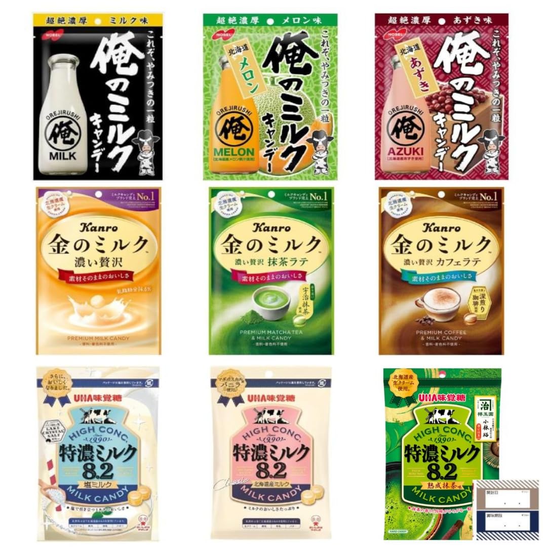 Amazon.co.jp: 俺のミルク + 金のミルク + 特濃ミルク 9種セット