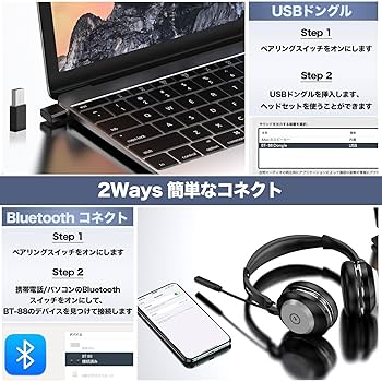 Bluetooth ヘッドセット ノイズキャンセリング 通話専用ヘッドセット Amazon.co.jp: Wantek ワイヤレスヘッドセット Bluetoothヘッド