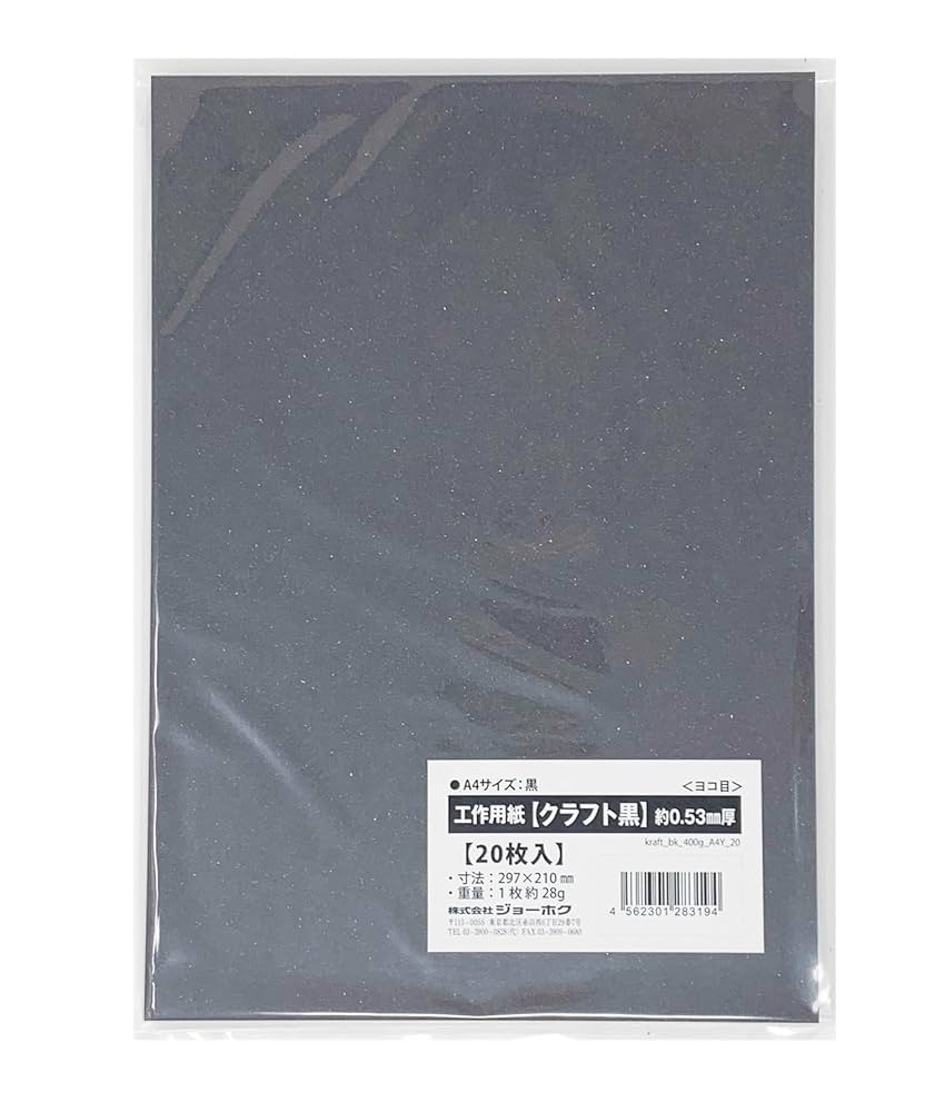 bonhanco 紙版画　未使用品 bonhanco 紙版画 未使用品