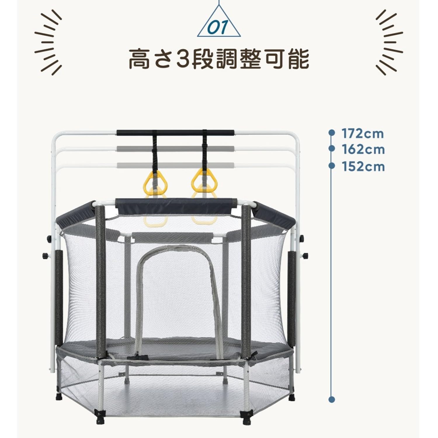 Amazon.co.jp: 子供用トランポリン 安全保護ネット付き 幅140cm 高さ3
